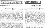Srpska štampa u okupaciji: Jevreji, polujevreji i cigani — ne dolaze u obzir (prvi deo) Srpska štampa u okupaciji: Jevreji, polujevreji i cigani — ne dolaze u obzir (prvi deo)